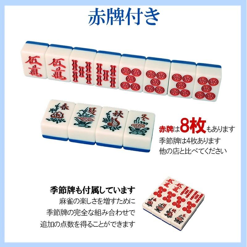 雀華 全自動麻雀卓 座卓 麻雀卓 麻雀セット 麻雀卓 全自動 麻雀 麻雀牌