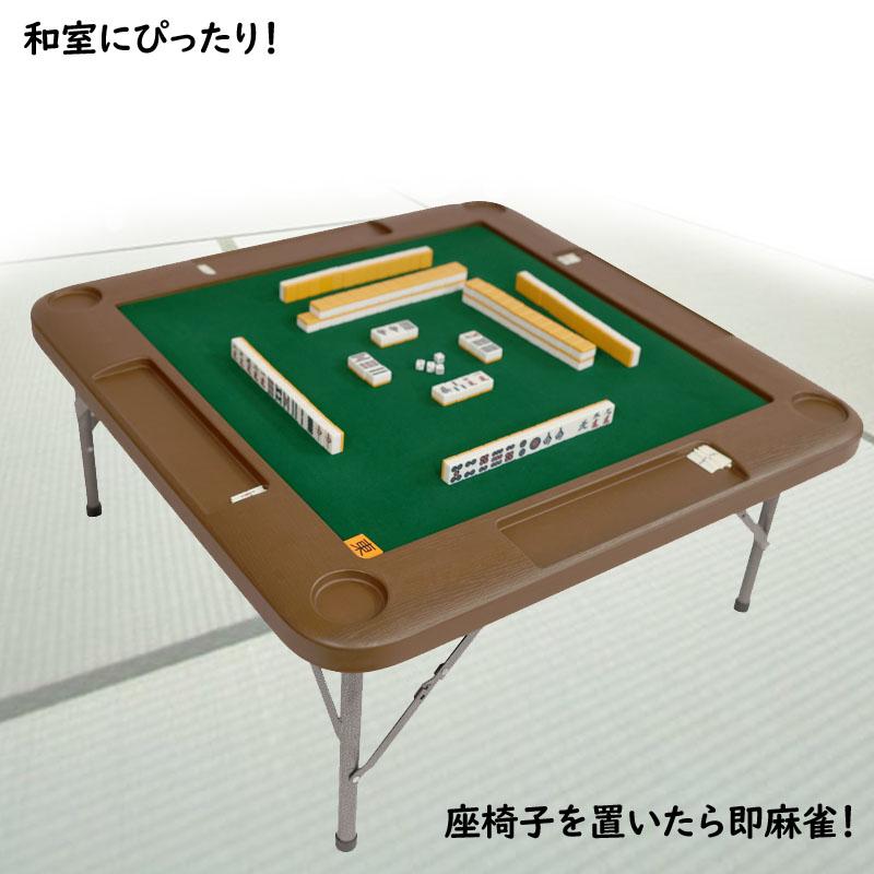 雀華 麻雀卓 麻雀セット 麻雀卓 麻雀 麻雀卓 折りたたみ 雀卓 麻雀卓