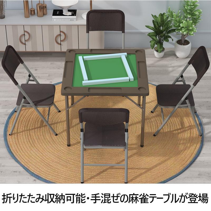 雀華 麻雀卓 麻雀セット 麻雀卓 麻雀 麻雀卓 折りたたみ 雀卓 麻雀卓
