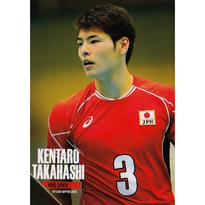 全日本男子バレーオフィシャルカード2015 「龍神NIPPON」 レギュラー