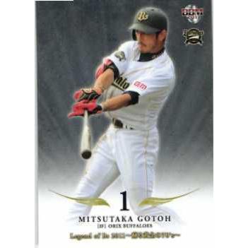 11 【後藤光尊/オリックス・バファローズ】BBM Legend of Bs 2011