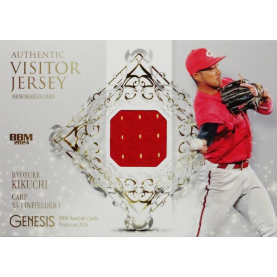 菊池涼介/広島東洋カープ】BBM 2024 GENESIS ジェネシス [ジャージー