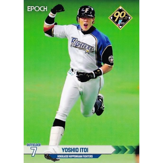 348 【糸井嘉男/北海道日本ハムファイターズ】エポック 2024 NPBプロ