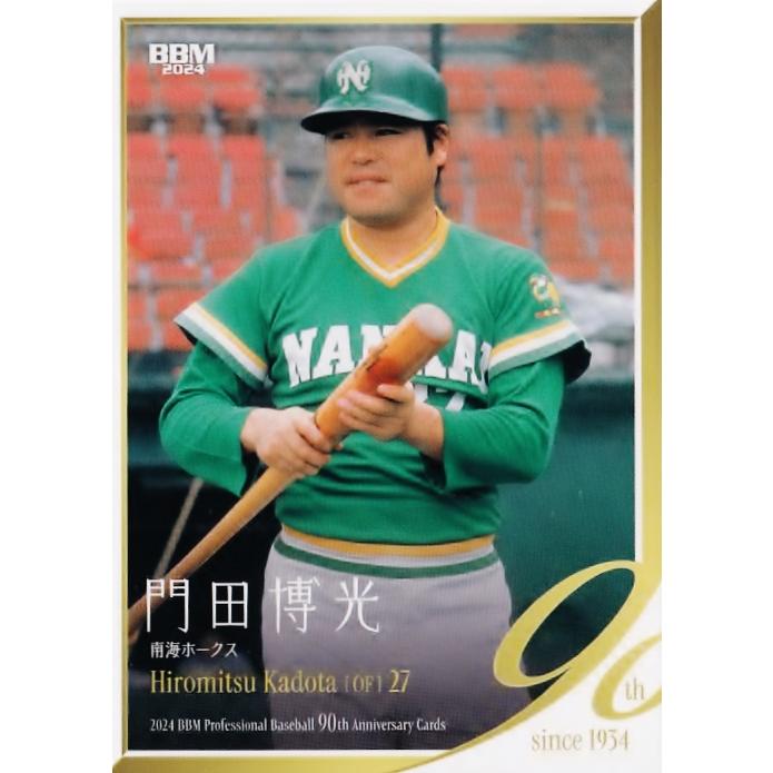 40 【門田博光/南海ホークス】2024 BBM プロ野球90周年カード