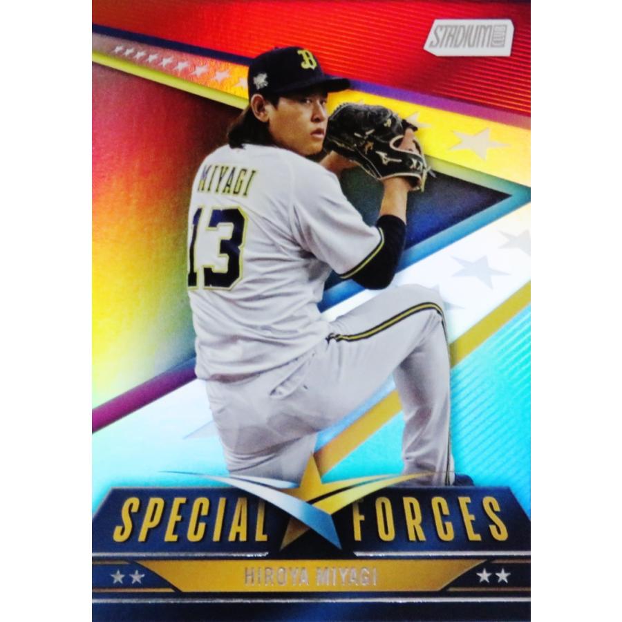 SF-9【宮城大弥/オリックス・バファローズ】2024 Topps NPB Stadium