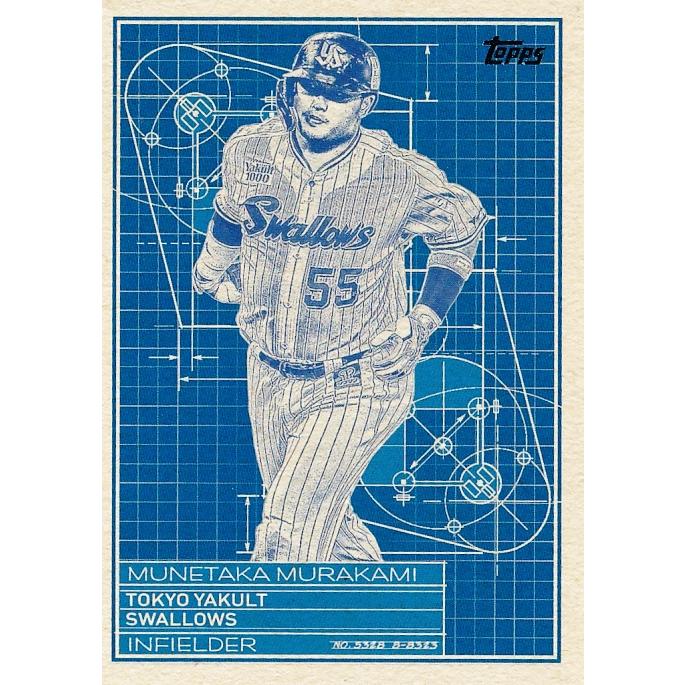 SB7 【村上宗隆/東京ヤクルトスワローズ】Topps 2024 NPBベースボール