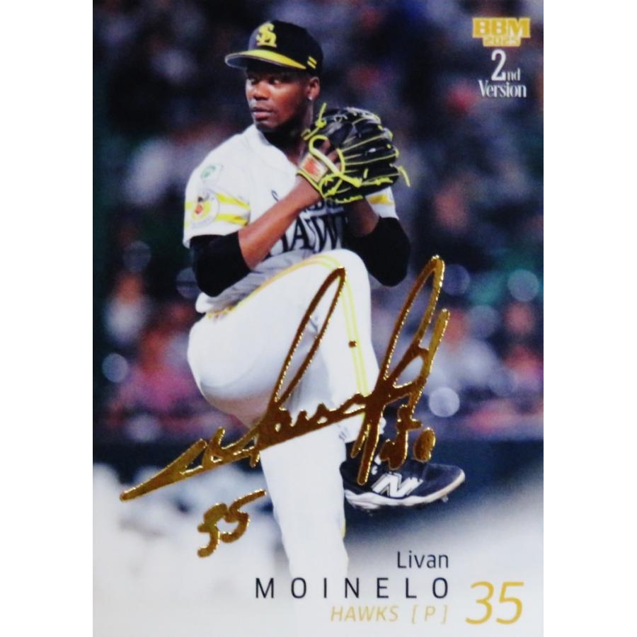 L.モイネロ/福岡ソフトバンクホークス】2025 BBM ベースボールカード