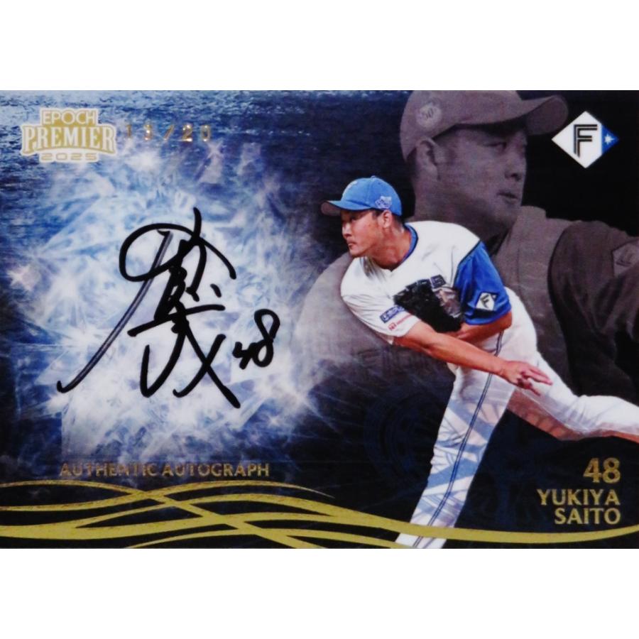 齋藤友貴哉】エポック 2025 北海道日本ハムファイターズ PREMIER