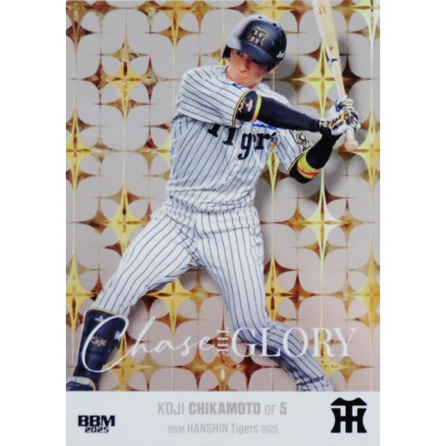 CG8 【近本光司】BBM 阪神タイガース 2025 インサート [Chase the