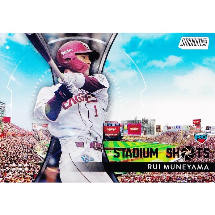 SS-23 【宗山塁(ROOKIE)/東北楽天ゴールデンイーグルス】2025 Topps