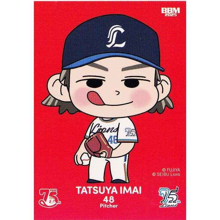 39 【今井達也】BBM 2025 埼玉西武ライオンズカードセット LIONS