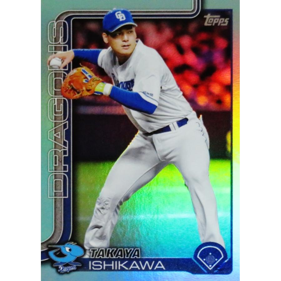 157 【石川昂弥/中日ドラゴンズ】Topps 2025 NPBベースボールカード