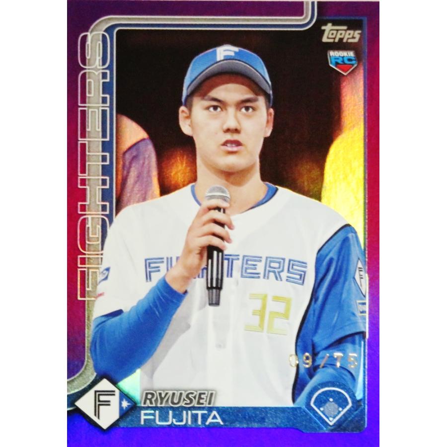 藤田琉生(ROOKIE)/北海道日本ハムファイターズ】Topps 2025 NPBベース