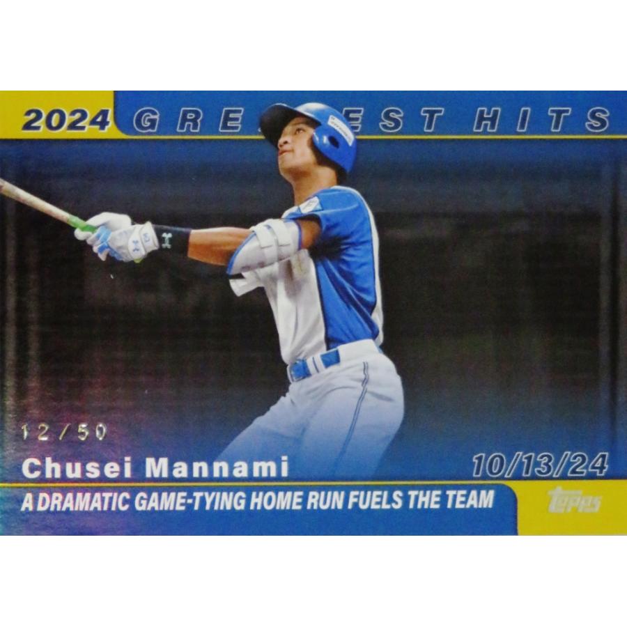 万波中正/北海道日本ハムファイターズ】Topps 2025 NPBベースボール