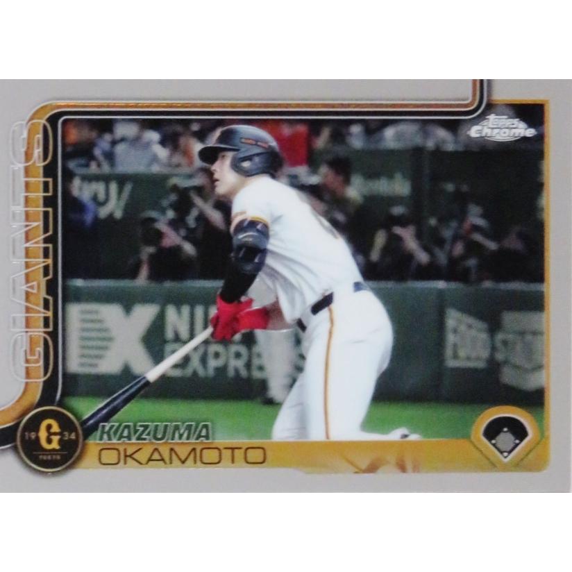 98 【岡本和真/読売ジャイアンツ】2025 Topps Chrome NPBベースボール