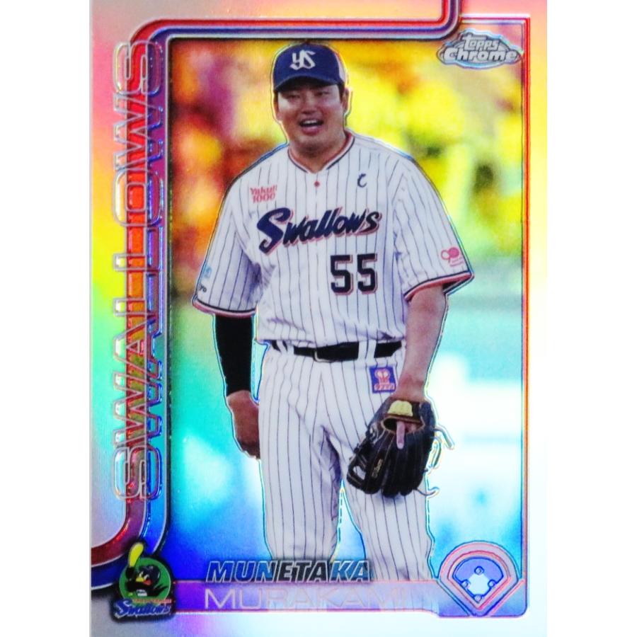 19 【村上宗隆/東京ヤクルトスワローズ】2025 Topps Chrome NPBベース