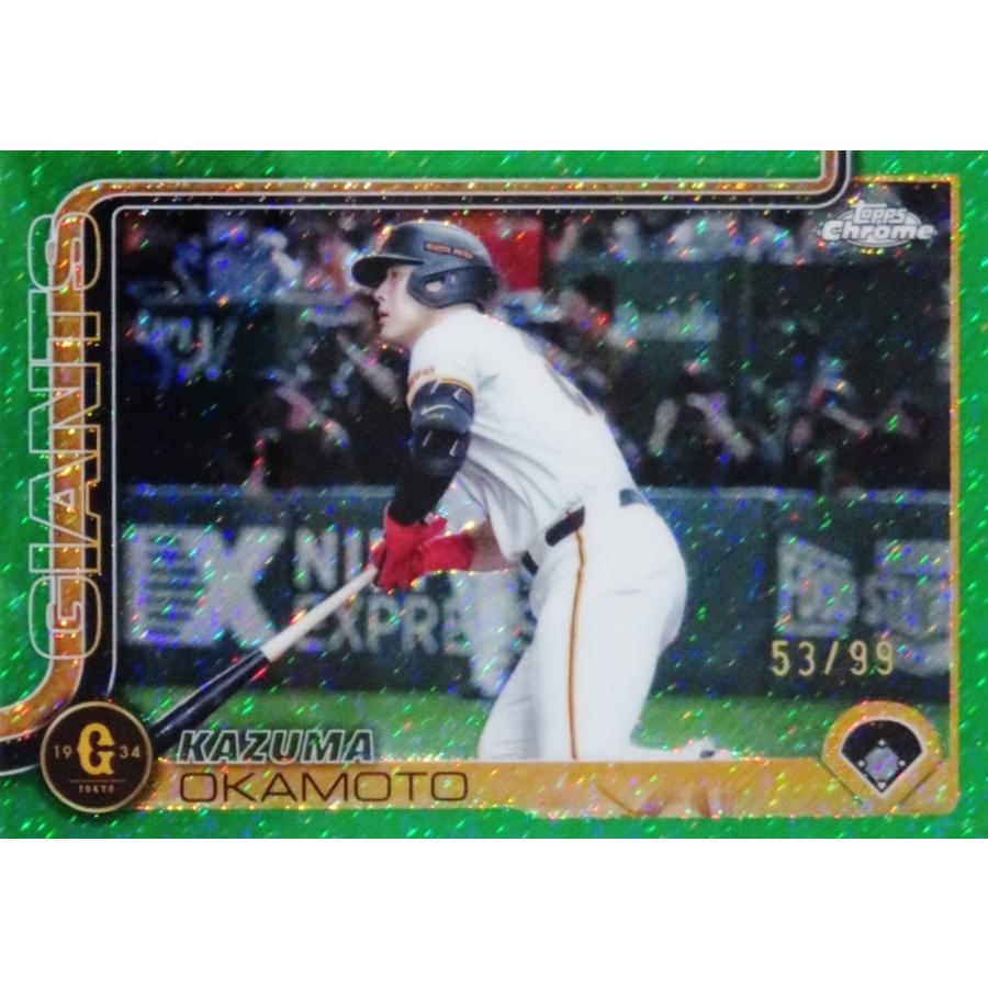 岡本和真/読売ジャイアンツ】2025 Topps Chrome NPBベースボールカード