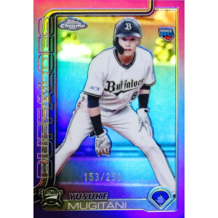 麦谷祐介(ROOKIE)/オリックス・バファローズ】2025 Topps Chrome NPB