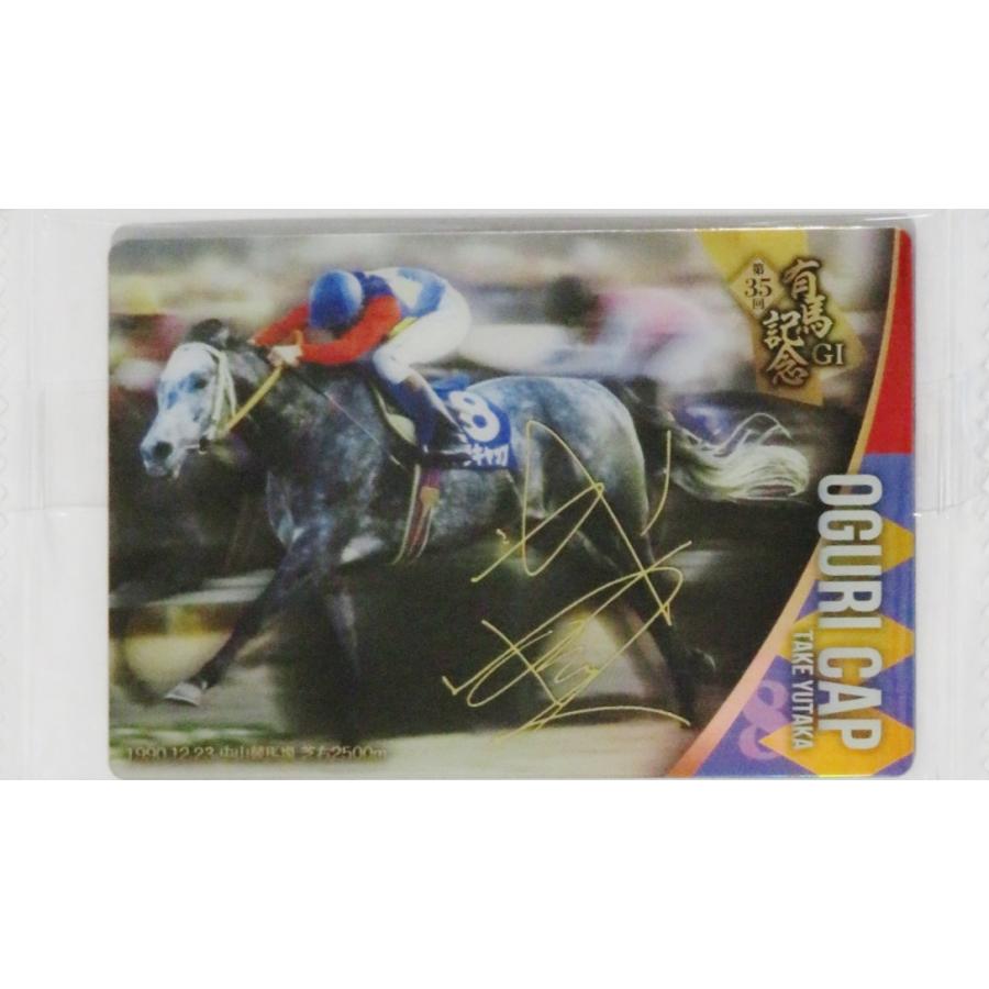 6 【オグリキャップ(武豊)】バンダイ 2025 サラブレッドホース