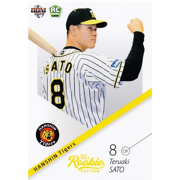 81 【佐藤輝明/阪神タイガース】BBM2021 ルーキーエディション