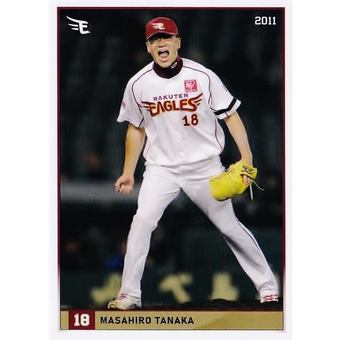 12 【田中将大(2011)】2021 東北楽天イーグルス 田中将大チップス