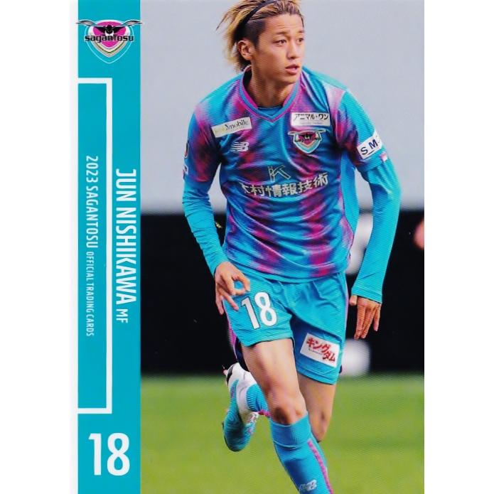 14 【西川潤】[クラブ発行]2023 サガン鳥栖 オフィシャルカード