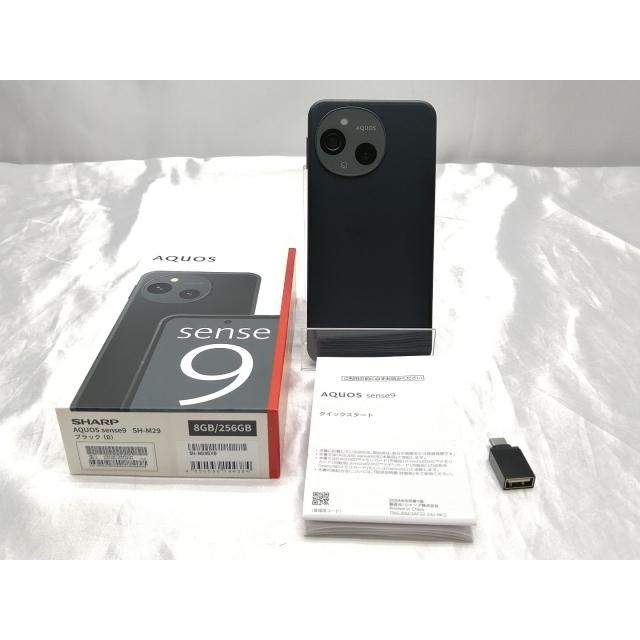 中古】SHARP 国内版 【SIMフリー】 AQUOS sense9 ブラック 8GB 256GB