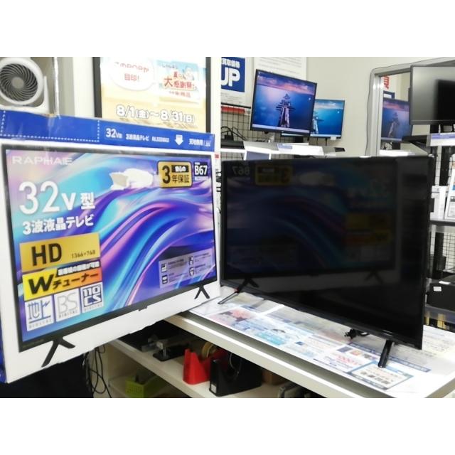 中古】ドウシシャ ラファイエ 32V型 HD液晶テレビ RL32DB02【新宿東口