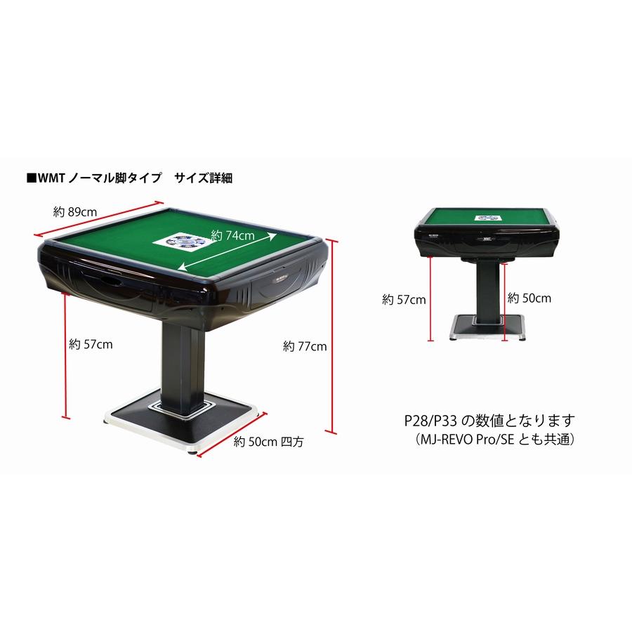 全自動麻雀卓 P28 ゴールド : 麻雀卓の雀卓ファクトリー - 通販