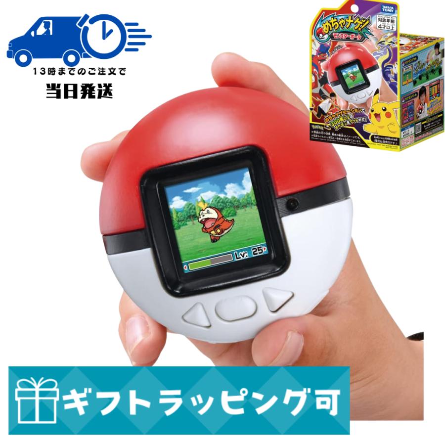 タカラトミー（TAKARA TOMY） ポケットモンスター ポケモン めちゃナゲ