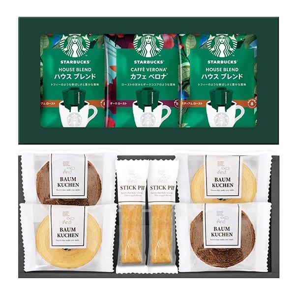 スターバックス（Starbucks Coffee） ホワイトデー 2026 スタバ ギフト