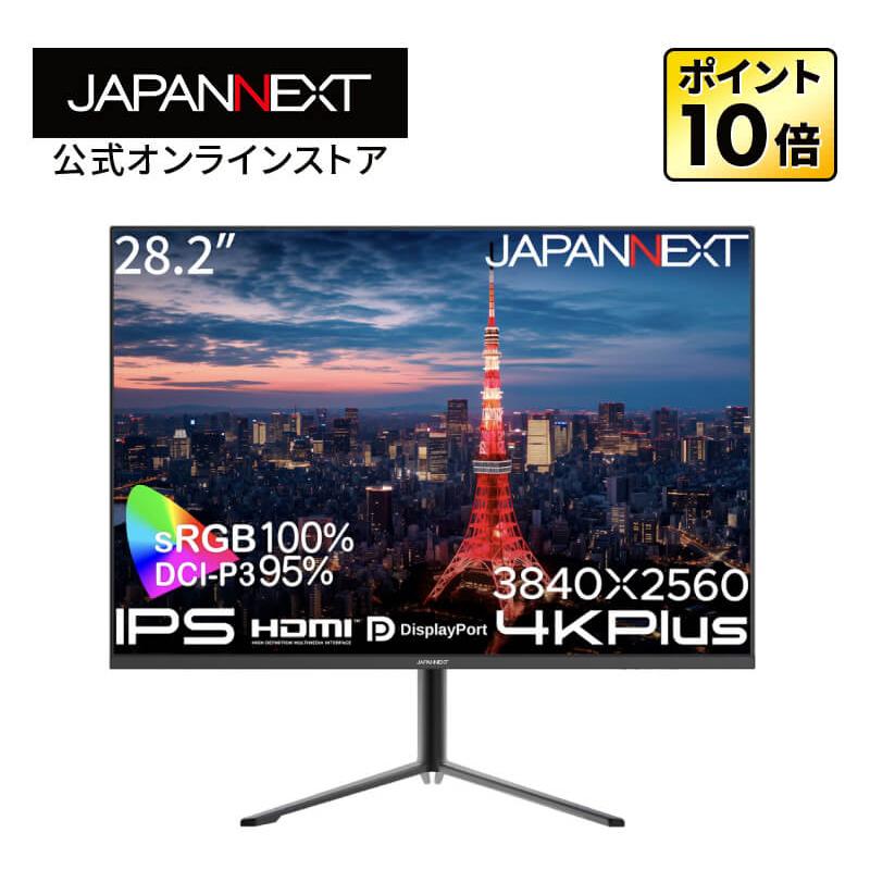 JAPANNEXT（ジャパンネクスト） JAPANNEXT 28.2インチ IPSパネル搭載