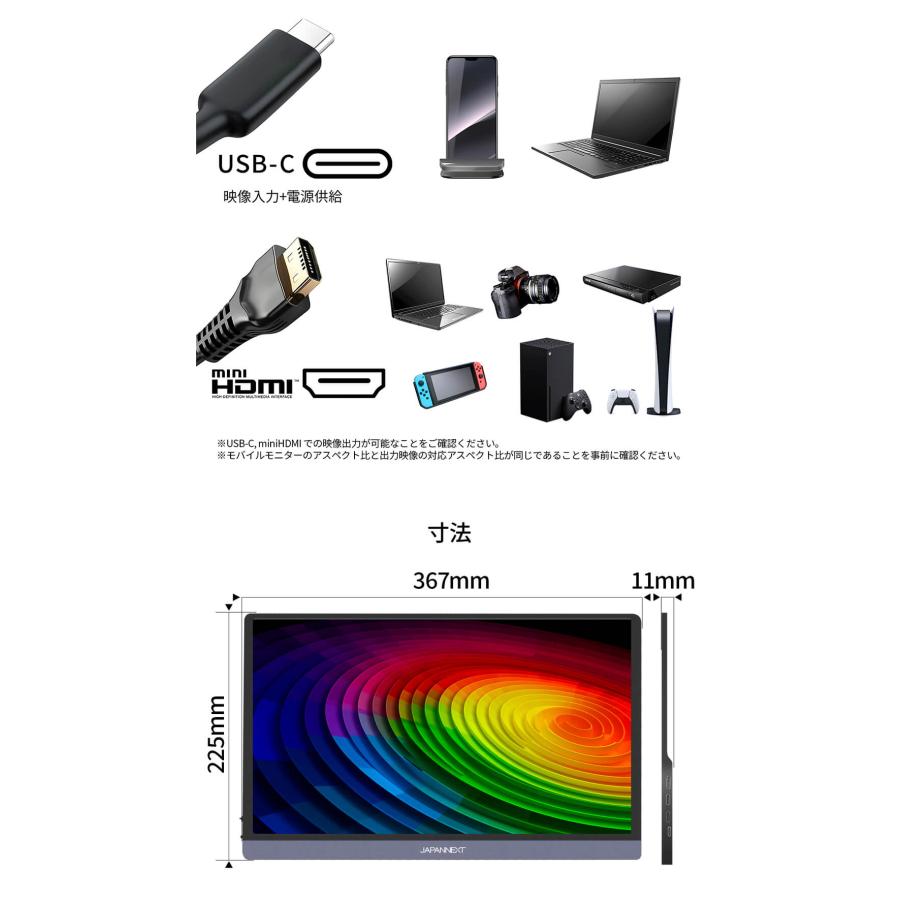 JAPANNEXT（ジャパンネクスト） JAPANNEXT 15.6インチ 有機EL(OLED