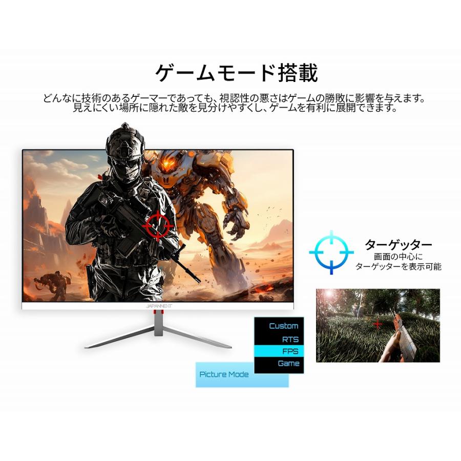 JAPANNEXT（ジャパンネクスト） JAPANNEXT 24.5インチ VAパネル搭載