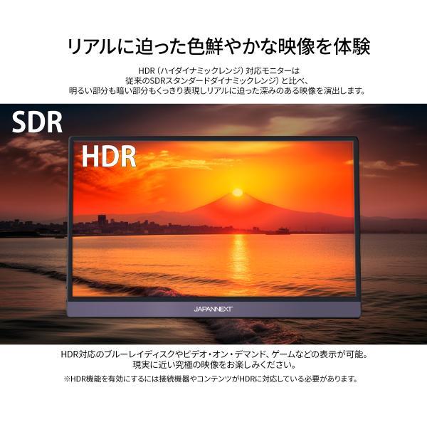 JAPANNEXT（ジャパンネクスト） JAPANNEXT 15.6インチ タッチパネル