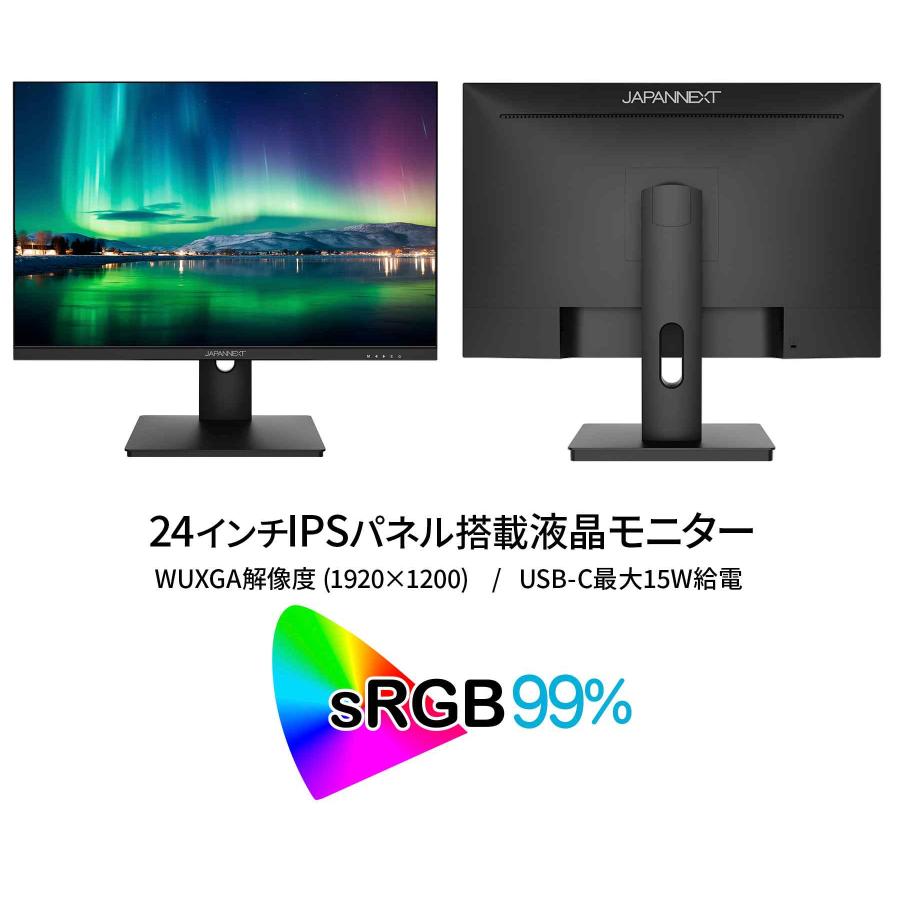 JAPANNEXT（ジャパンネクスト） JAPANNEXT 24インチ IPSパネル搭載