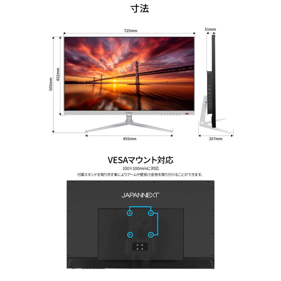 JAPANNEXT（ジャパンネクスト） JAPANNEXT 32インチ IPSパネル搭載 4K