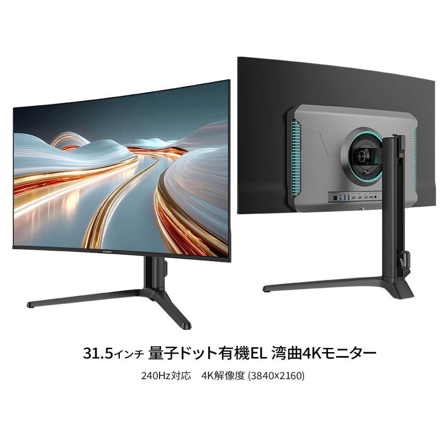 JAPANNEXT（ジャパンネクスト） JAPANNEXT 31.5インチ 量子ドット有機