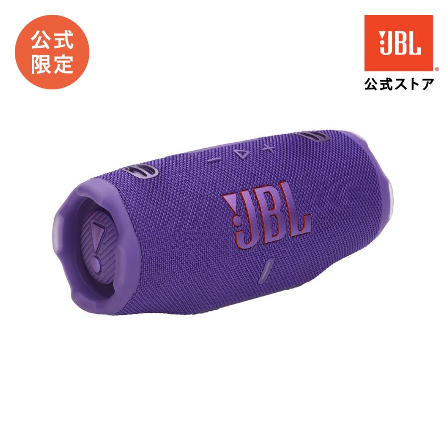 JBL（ジェイビーエル） ポータブルスピーカー JBL Bluetoothスピーカー