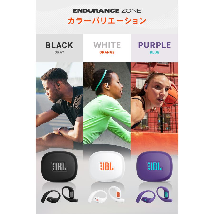 JBL（ジェイビーエル） 公式限定 完全 ワイヤレスイヤホン ENDURANCE