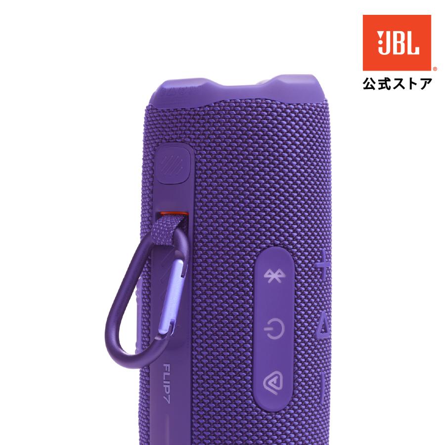 JBL（ジェイビーエル） ポータブル スピーカー 公式限定 JBL Bluetooth