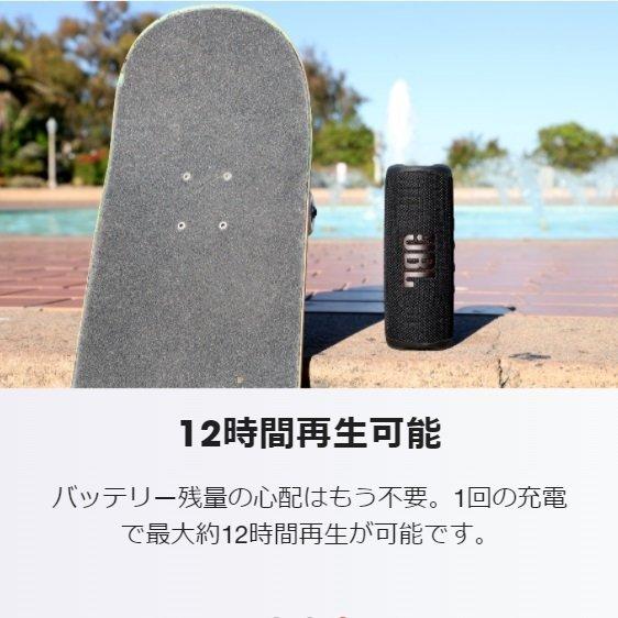 JBL（ジェイビーエル） JBL公式 Bluetoothスピーカー FLIP 6 高音質