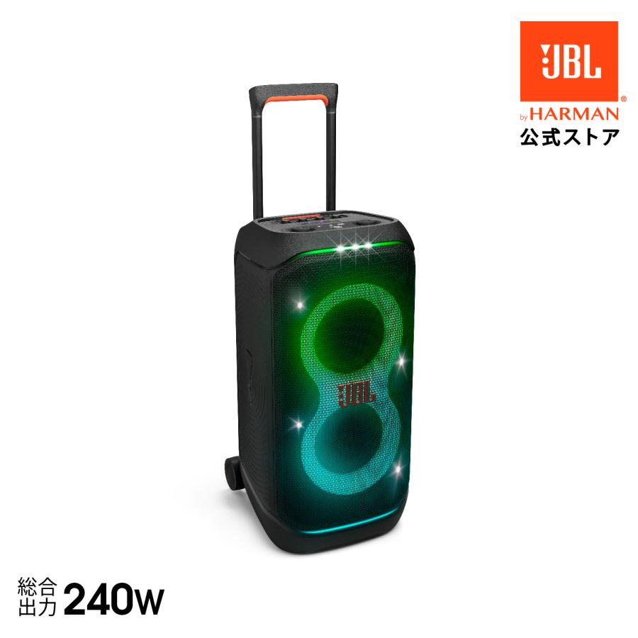 JBL（ジェイビーエル） JBL PARTYBOX STAGE 320 | パーティスピーカー