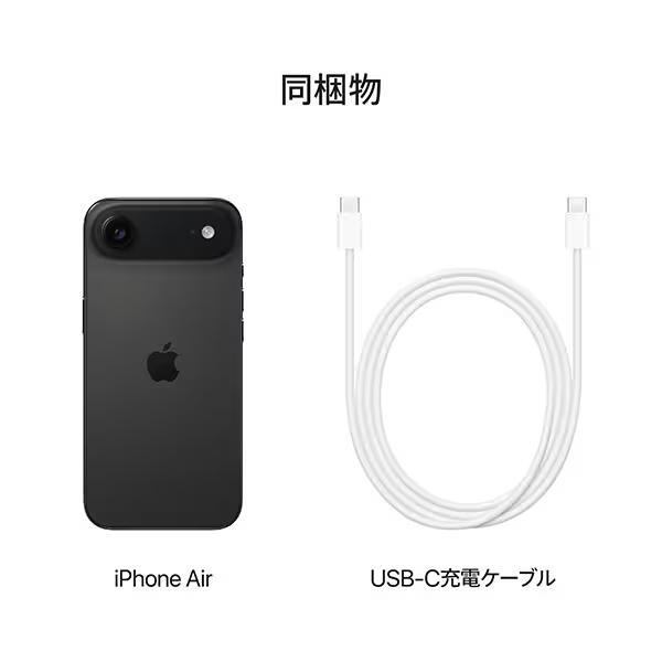 iPhone ☆Appleストア版 国内SIMフリー Air 256GB スペースブラック