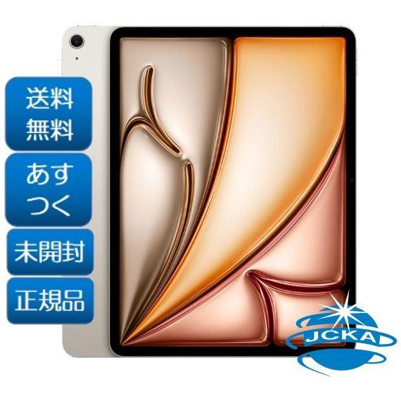 iPad Air ☆新品未開封 2025モデルApple 13インチ M3 第7世代 Wi-Fi