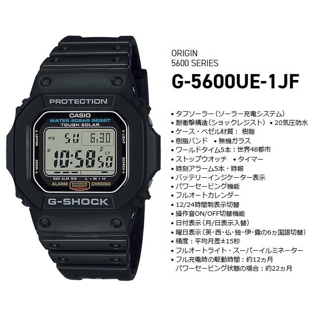 G-SHOCK 正規/新品 人気の高い角型モデル CASIO ORIGIN スクエア