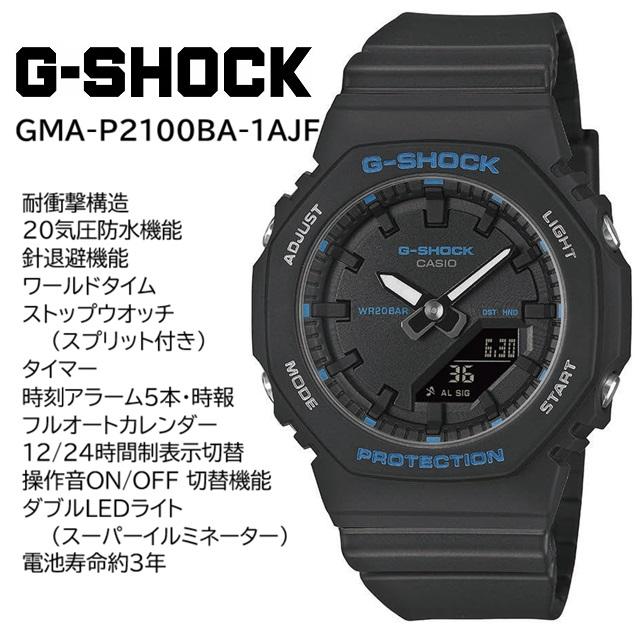 G-SHOCK '26-1 正規新品 CASIO G-SHOCK/カシオジーショック ミニマル