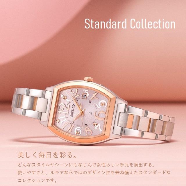 Standard Collection レディースソーラー電波 トノー型 SEIKO/セイコー