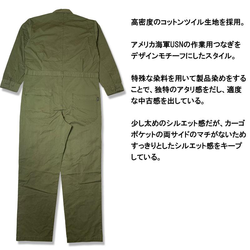 AVIREX（アヴィレックス） アビレックス ネイバル オールインワン