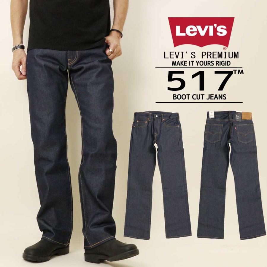 Levi's（リーバイス） Levi's LEVI'S 517 ブーツカット ジーンズ
